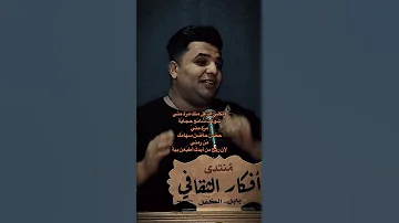 وتكلي الزعل منك مره مني شعر Fypシ Viral Reels Like اكسبلور اشتراك Shortvideo Shorts 
