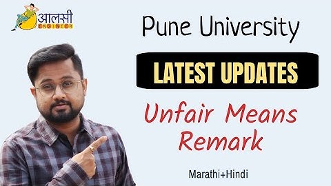 Pune University | Unfair Means Remark | Show Cause Notice | #SPPU | Aalsi Engineer | Rounak Sir