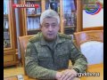 Рамазан Абдулатипов провел встречу с командующим 58-й армией, генерал-майором Евгением Никифоровым