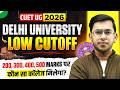 Delhi University Low Cutoff Colleges 2026 | CUET UG 2026 Minimum Score for DU | South Campus Cutoff!