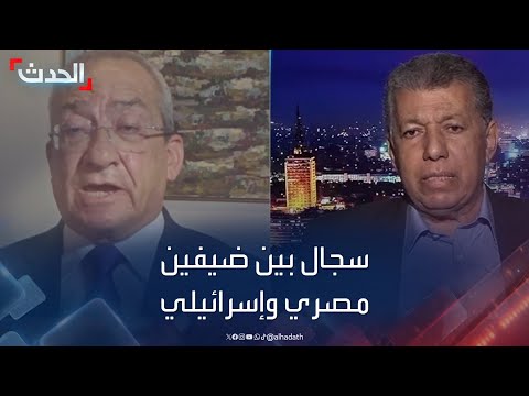 سجال على الهواء بين خبير استراتيجي مصري ومحلل سياسي إسرائيلي حول القدس