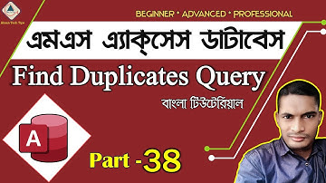 💥 MS Access Database A to Z in Bangla | Part 38 | MS Access Find Duplicates Query Bangla