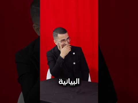 سقسيتهم و ندمت صدموني