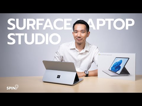 [spin9] รีวิว Surface Laptop Studio — แรงสุด จอสวยสุด พร้อมขายในไทยแล้ว