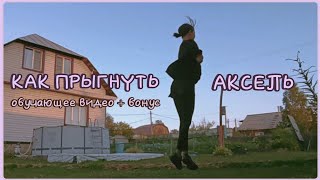 :    + ||    |  