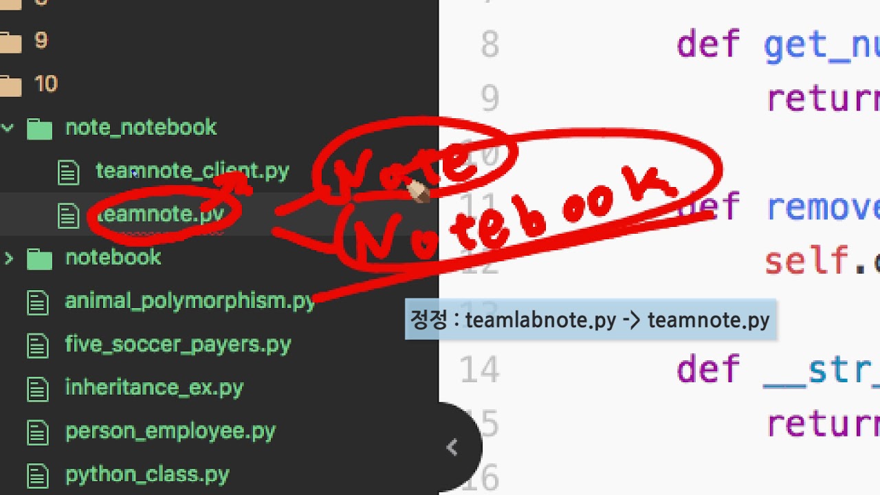 파이썬 입문 강좌 | TEAMLAB X Inflearn | 10-3 Lab: Note and Notebook - YouTube