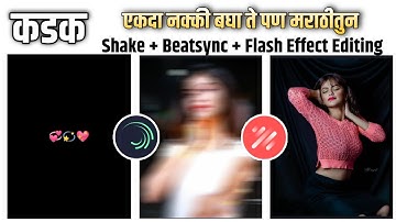Alight motion shake + squeeze effect + Flash Effect status editing | Shake & squeeze effect Tutorial
