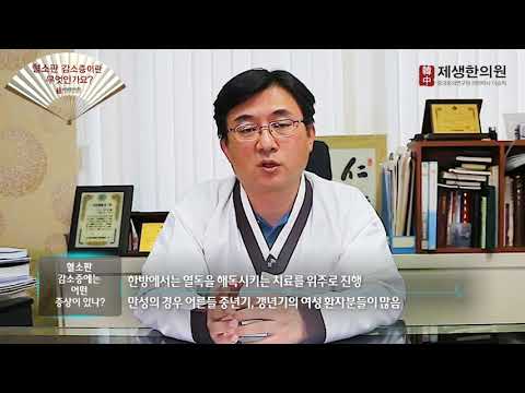 6편 혈소판 감소증이란 무엇인가요