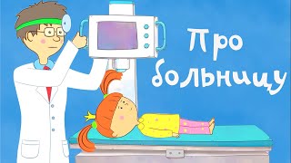 Космическое приключение - 18 