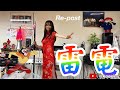 【RYDEEN・雷電】高橋幸宏/YMO【Re-post】おまけ