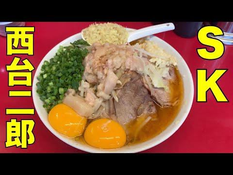 ラーメン ラーメン こじろう526 渋谷本店 らーめん（にんにく、あぶら