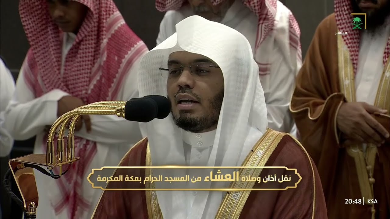 صلاة العشاء للشيخ ياسر الدوسري 14 ذو الحجة 1445هـ