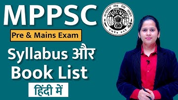 MPPSC Syllabus and Booklist || MPPSC Pre mains syllabus and booklist || By Manisha Ma