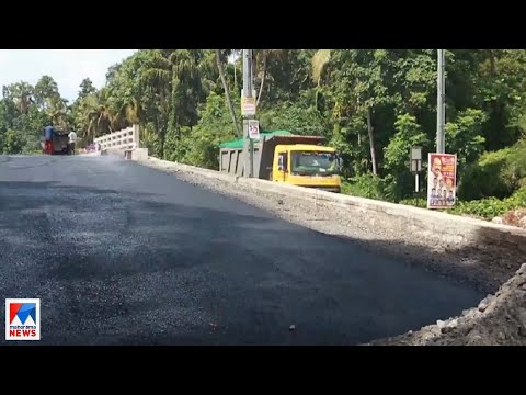 പരാതികളും വിവാദങ്ങളും ഒഴിയുന്നു; അഞ്ചുമന പാലം പൂര്‍ത്തിയാവുന്നു | Vaikom | Anchumana bridge