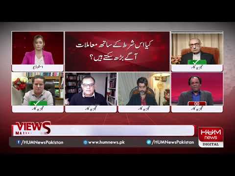 Program Views Makers with Zaryab Arif | 12 Nov 2020 | Hum News