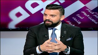 Beirut Al Yawm - 21/07/2021 - هادي مراد