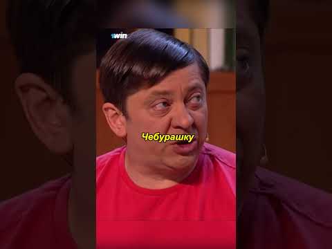 Куда они делись? ч.3 #уральскиепельмени #funny #смешныевидео