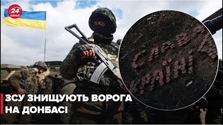 🔥 Воїни героїчно відбили наступ на Донецькому напрямку