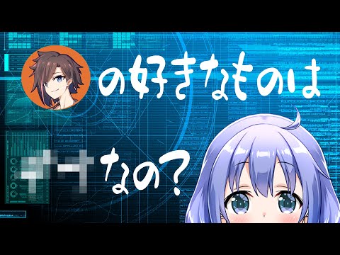 急に爆弾発言するちーちゃん［ちーちゃん切り抜き］勇気ちひろ、トナカイト、きなこ雑談編［APEX］