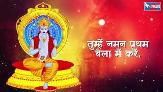         2024 Nonstop Surya Dev Bhajan  Surya Dev Bhajan  Sunday