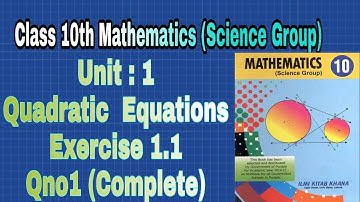 Mathematics - Class 10th || Chapter - 1 || Lecture  - 1 || Quadratic Equation || Exercise : 1.1 Q#1.