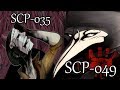 Scp049 le docteur de la peste et scp035 le masque  clickntroll