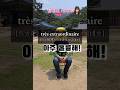 프랑스어 표현 &#39;아주 훌륭해! 아주 대단해!&#39; #extraordinaire #프랑스어 #shorts #쇼츠 #franco