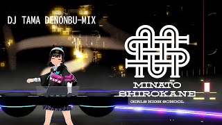 🎧DJ TAMA DENONBU-MIX🎧 #電音部 #denonbu