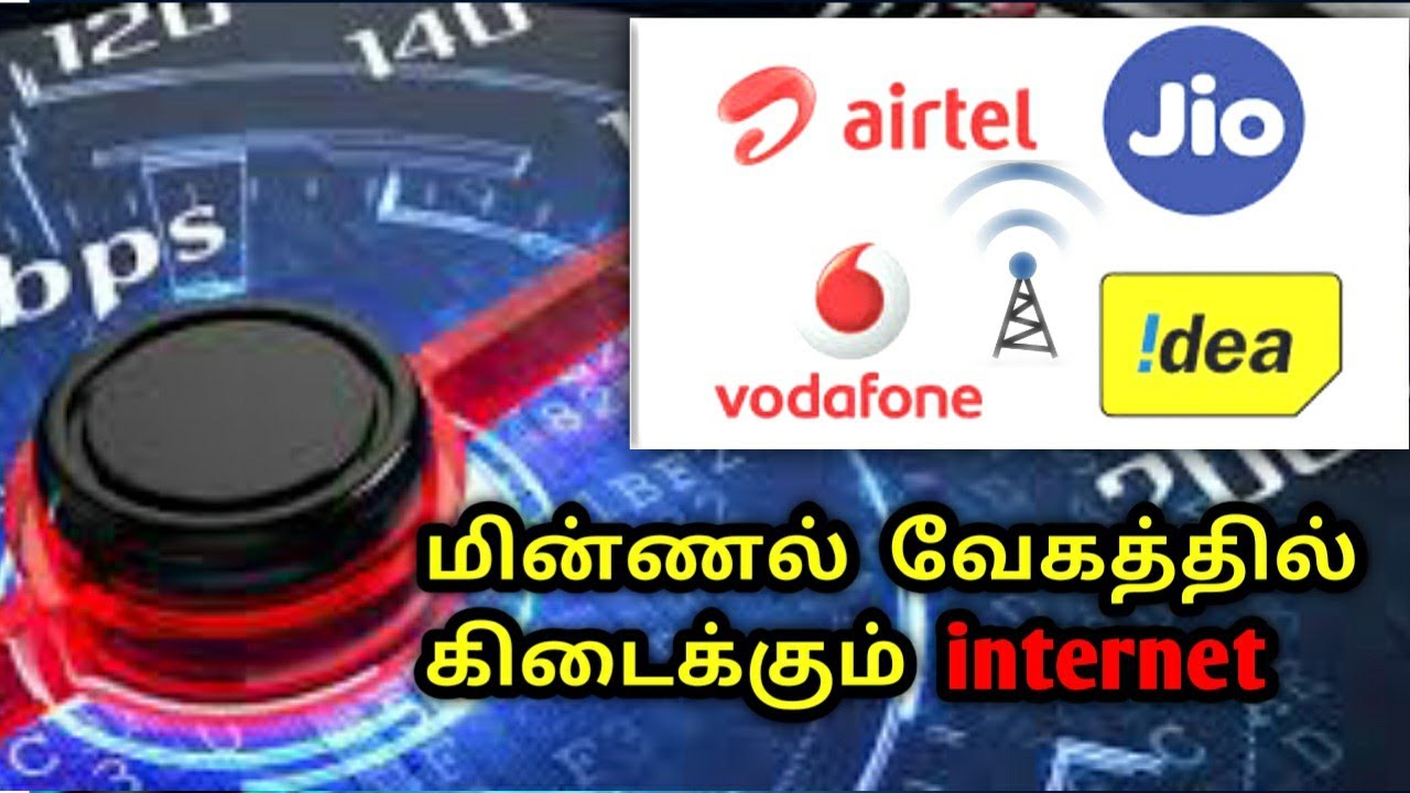 How to increase your speed in tamil (2020) jaaztech tamil