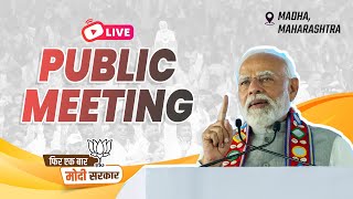 LIVE: PM Shri Narendra Modi addresses public meeting in Madha, Maharashtra | Lok Sabha Election 2024