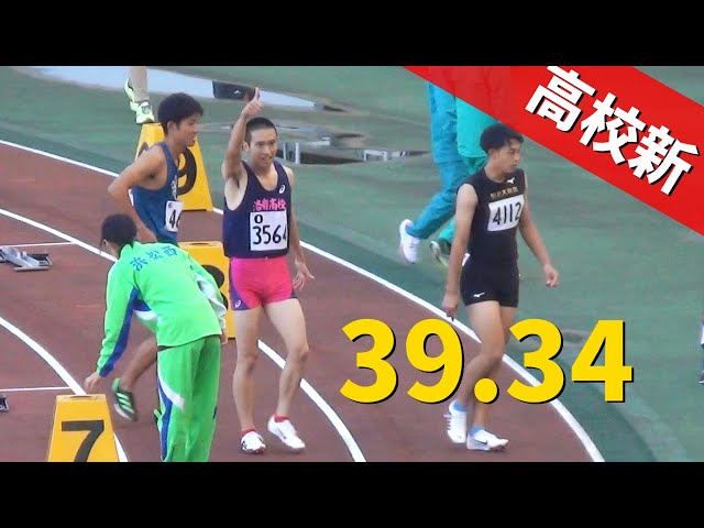 希少　陸上競技　【洛南高校　陸上部】　アシックス　ウィンドブレーカー※サイズ注 希少 陸上競技 【洛南高校 陸上部】 アシックス ウィンド