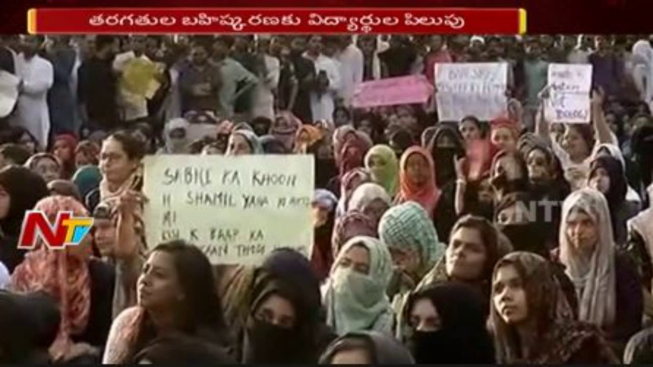 AMU Protest: Minority Students Protest Over Muhammad Ali Jinnah Portrait at UP Bhawan in Delhi | NTV