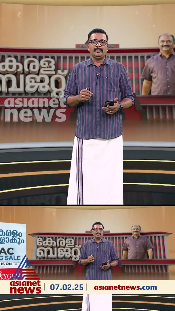 കേരളത്തിലെ സർക്കാർ ജീവനക്കാരുടെ ജോലി സമയം ശരാശരി 6 മണിക്കൂർ മാത്രം