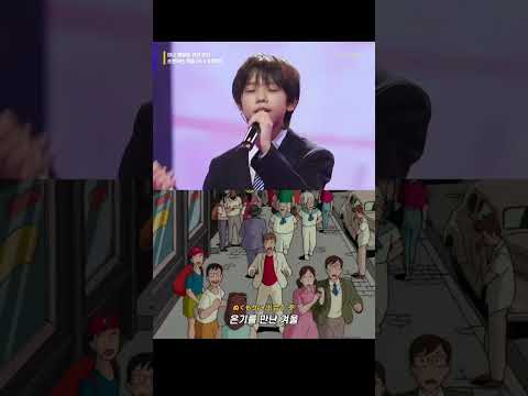 Meguru Kisetsu By Kawai Yuto Trending Cover