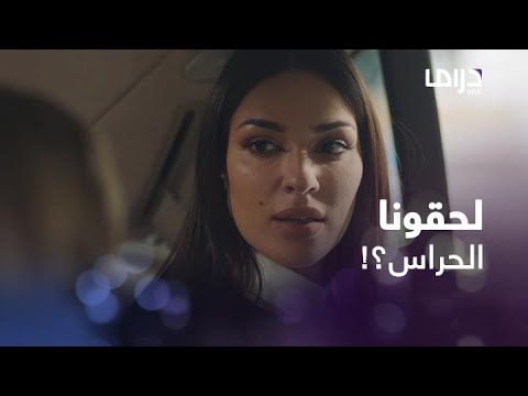 الهيبة حلقة 02 عليا لم تكن مقتنعة بالتأمين الزائد ولكن بعد ما حدث ستغير رأيها 