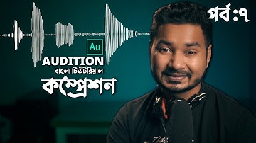 Compression  Audio editing with audition bangla tutorial EP 7