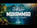 Surah Muhammad سورة محمد | Let This Melody Drift You Into Peace | Al-Taqwa TV