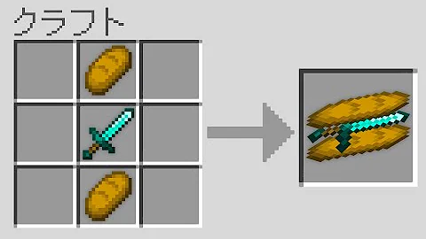 ラタチャンネルマイクラロケットランチャー