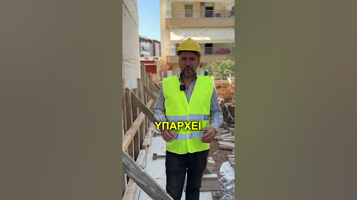Κάνε ταγκ τον φίλο που θέλει να φτιάξει το σπίτι του😁