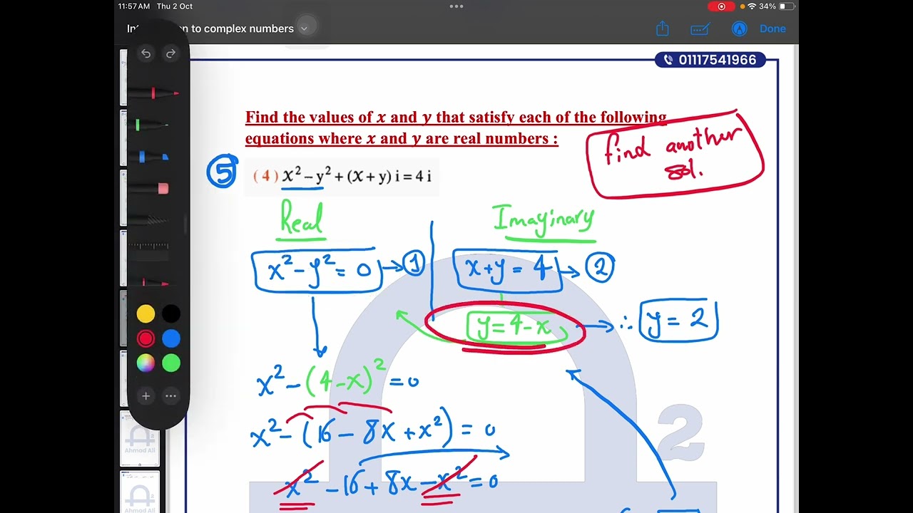 Complex Numbers (حل أهم و أصعب أسئلة 🔥💪🏻) | ماث أولى ثانوى ترم أول | Secondary 1 | Eng/Ahmed Ali