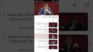לקבל על מנת להשפיע