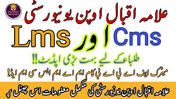 How To Create CMS Account With  Methods || AIOU 2021 Update AIOU LMS Portal Aiou Studio