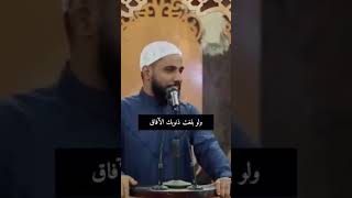 محمود الحسنات / بشارة تخفف عن النفوس