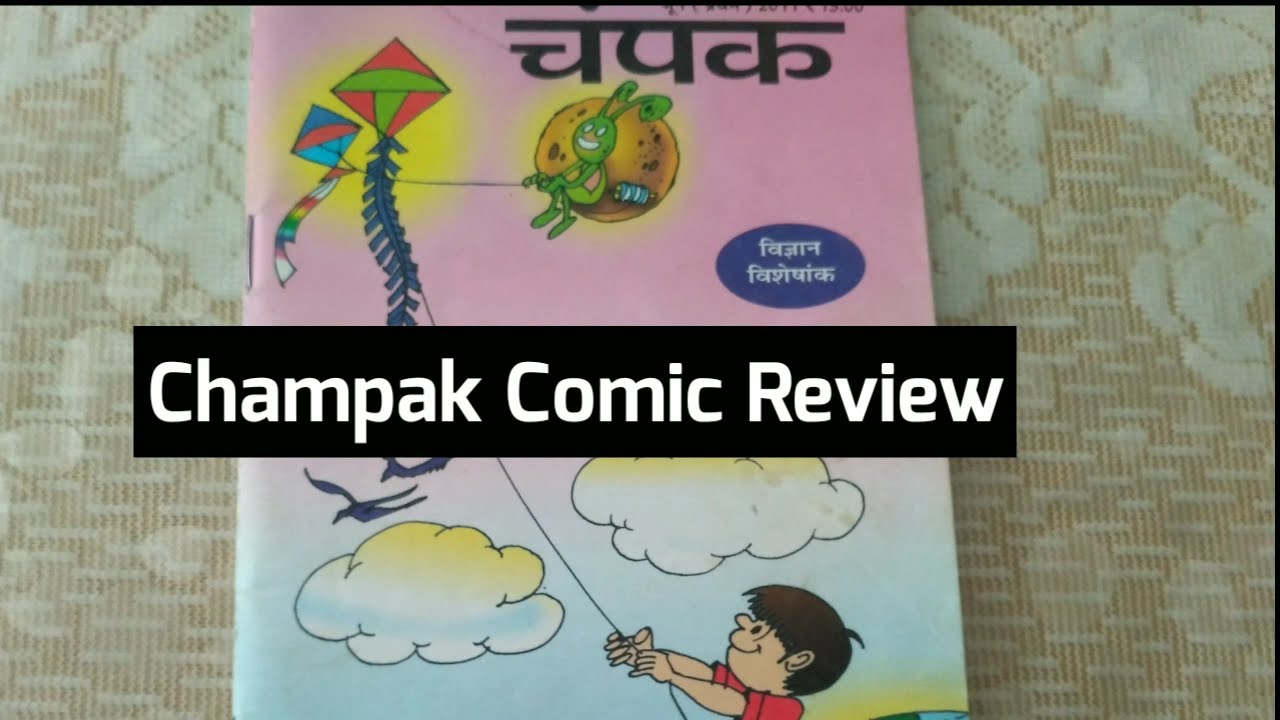 If you had Champak comics, then you'd know what this is : r/IndiaNostalgia