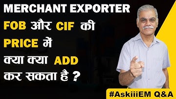 Merchant Exporter FOB और CIF की Price में क्या क्या Add कर सकता है? | AskiiiEM Q&A