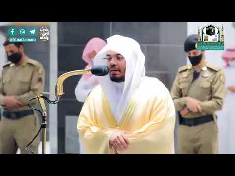 سورة النمل المصحف المرتل من الحرم المكي الشريف للشيخ د ياسر الدوسري