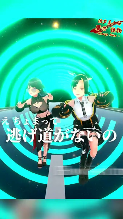 [HOWL/Ayumu Imazu] I tried dancing to the HOWL Challenge with N! [Vroid/MMD]