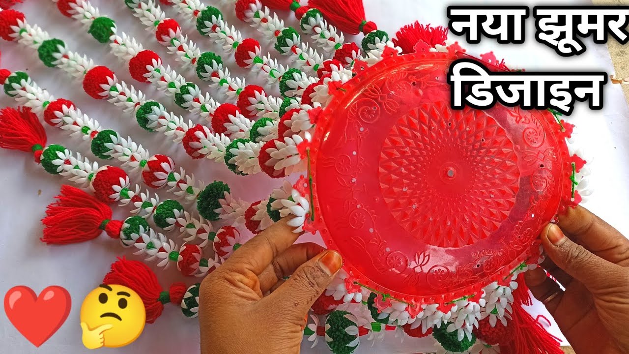 Chameli Ka Jhumar Banane Ka Tarika Chameli Ka Jhumar Plate Chameli chameli-ka-jhumar-banane-ka-tarika-chameli-ka-jhumar-plate-chameli