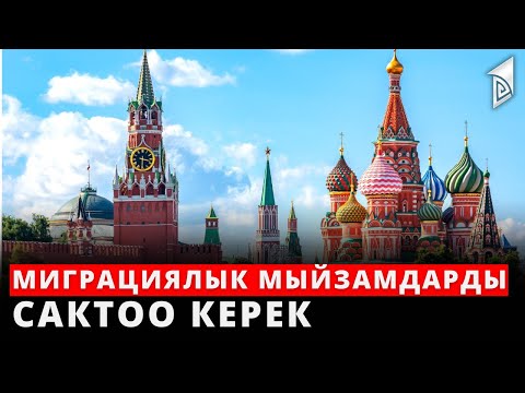 Video: Миграциялык монарх көпөлөктөрү: Күзгү май куюучу станцияны отургузуу