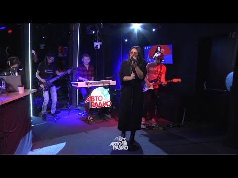 Ирина Дубцова - 'Факт' (LIVE Авторадио 2020)